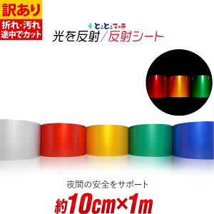 |Cg2{Iy󂠂zy10cm×1mz PF n ˃V[g ˃V[ ˃XebJ[  tN^[V[ hZ ] tN^[ ċAPF ˃V[g ˃e[v 