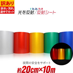 |Cg10{Iy󂠂zy20cm×10mz PF n ˃V[g ˃V[ ˃XebJ[  tN^[V[ hZ ] tN^[ ċAPF ˃V[g ˃e[v 
