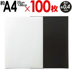 |Cg10{I100 }OlbgV[g }Olbg{[h A4  22×30cm 0.4mm zCg \ʔF  ` \t \\ Ŕ WHp䎆