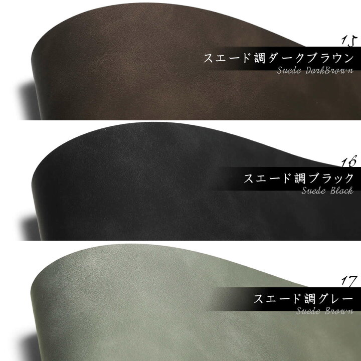 楽天市場】【屋内用】約30cm×約10m 合皮シート フェイクレザー 