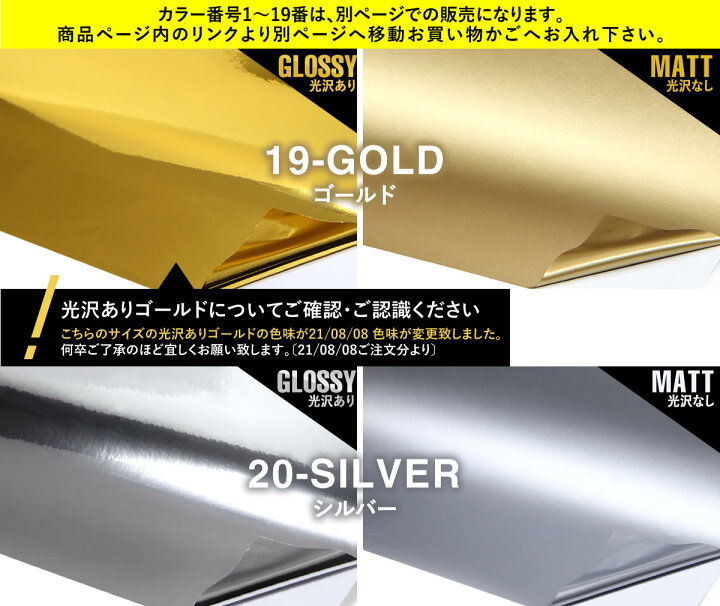 楽天市場 ポイント3倍 送料無料 カッティング用シート A4サイズ 1枚からok 約21cm 30cm 屋外でも使える カッティングシール カッティングステッカー 単色 ピンク パープル グレー ステッカーシート 車 バイク 看板 光沢 ステカ デカール 文字 シール 粘着