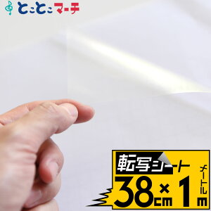 |Cg5{Iy]ʃV[g 38cm×1mz^bNV[ V[g ]ʃtB AvP[VV[g AvP[VtB JbeBOV[ JbeBOXebJ[p