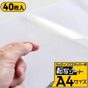 |Cg2{Iy40Zbgzy]ʃV[g A4TCYz ]ʃtB AvP[VV[g AvP[VtB y20cm×30cmz^bNV[ V[g JbeBOV[ J