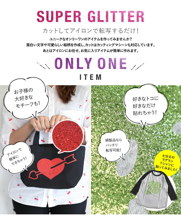 楽天市場】ポイント2倍！ 【1枚から可】 A4サイズ 約20cm×約30cm ラメ  