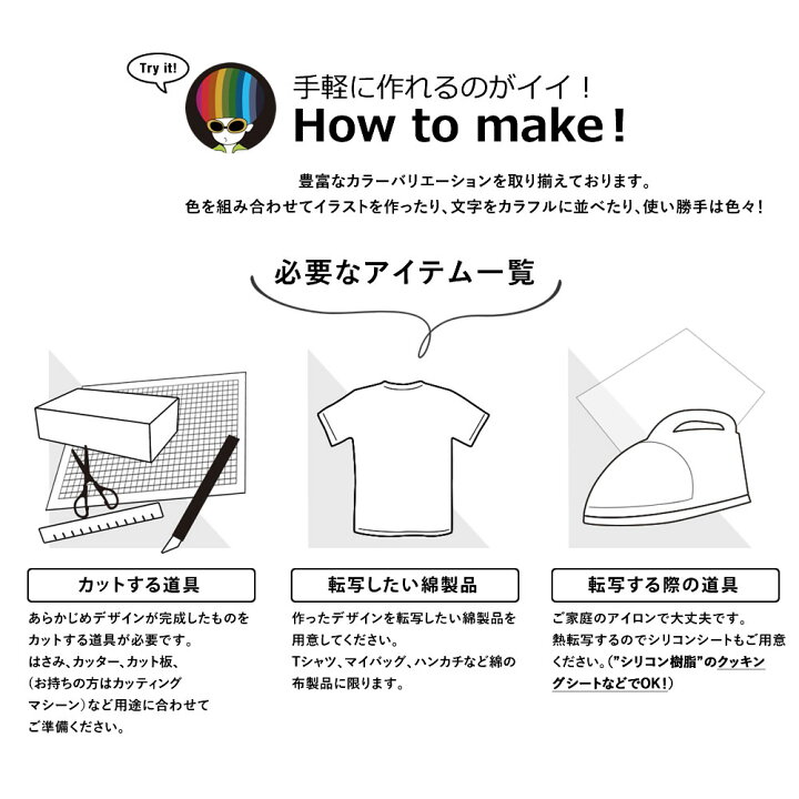 07 パインイエロー 黄色 cm 約10メートル アイロンシート カッティングステッカー コットン 熱転写ラバーシート アイロンプリントシート 服 Tシャツ