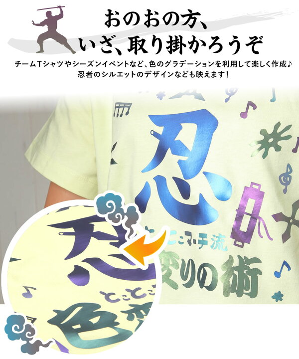 楽天市場】ポイント10倍！10メートル【約50cm×約10m】 色が変わる  