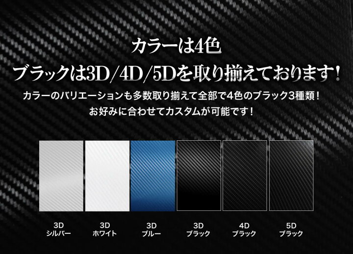 楽天市場】ポイント2倍!2枚目半額【30cm×500cm(5m)】カーボンシート 3D 4D 5D カッティング用シート カーボンフィルム リフォーム 車 バイク カスタム ゴールド シルバー ホワイト イエロー レッド パープル ネイビー ブルー ブラック 粘着シート : とことこマーチ 楽天市場】ポイント2倍!2枚目半額【30cm×500cm(5m)】カーボンシート 3D 4D 5D カッティング用シート カーボンフィルム リフォーム 車 バイク カスタム ゴールド シルバー ホワイト イエロー レッド パープル ネイビー ブルー ブラック 粘着シート : とことこマーチ