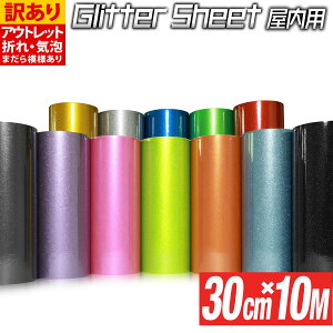 |Cg2{Iy󂠂z AEgbgypz30cm×10m Ob^[V[g V[g JbeBOV[ JbeBOXebJ[ F   sN XebJ[V[g fJ[ 