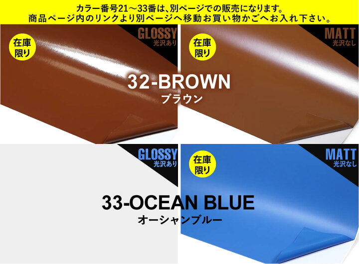 楽天市場】【訳あり】【約30cm×約5m】 アウトレット品/折れシワあり 