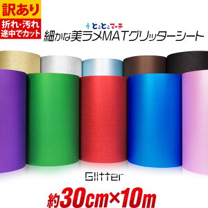 |Cg10{Iy󂠂zypz30cm×10m }bg Ȃ  Ob^[V[g V[g XebJ[V[g JbeBOpV[g JbeBOV[ JbeBOXeb