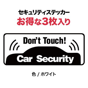 カー用品 カーセキュリティ ダミーの人気商品 通販 価格比較 価格 Com