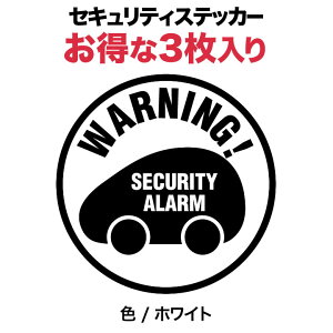 カー用品 カーセキュリティ ダミーの人気商品 通販 価格比較 価格 Com