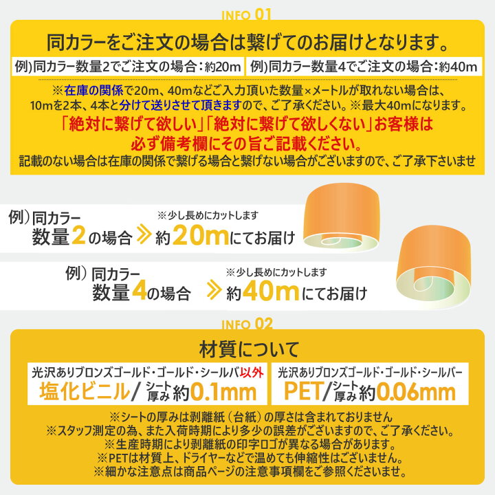 楽天市場】ポイント2倍!【約22cm×約10m】 カッティング用シート 約10メートル 屋外でも使える カッティングシール カッティングステッカー ステカ対応 単色 白 黒 ゴールド ホワイト ブラック 切り売り 車 バイク ステッカーシート 粘着シート 鏡面 メッキ ミラー 防水 ... 楽天市場】ポイント2倍!【約22cm×約10m】 カッティング用シート 約10メートル 屋外でも使える カッティングシール カッティングステッカー ステカ対応 単色 白 黒 ゴールド ホワイト ブラック 切り売り 車 バイク ステッカーシート 粘着シート 鏡面 メッキ ミラー 防水 ...