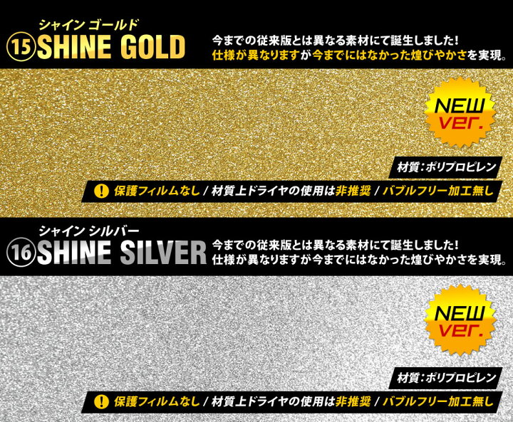 楽天市場 ポイント3倍 送料無料 屋内用 グリッターシート ラメ入りシート ステッカーシート カッティング用シート サイズ 約cm 約30cm カッティングシール カッティングステッカー 黄色 緑 赤 ピンク グレー 黒 デカール うちわ デコレーション キラキラ 楽天市場 ポイント3倍 送料無料 屋内用 グリッターシート ラメ入りシート ステッカーシート カッティング用シート サイズ 約cm 約30cm カッティングシール カッティングステッカー 黄色 緑 赤 ピンク グレー 黒 デカール うちわ デコレーション キラキラ