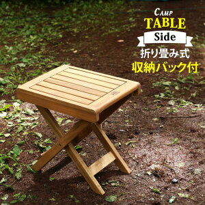 |Cg2{IyVR؁z TChe[u [e[u ܂݃e[u Lv  AEghAe[u ؐ sNjbN o[xL[ RpNg ܂ tH[fBOe[u 