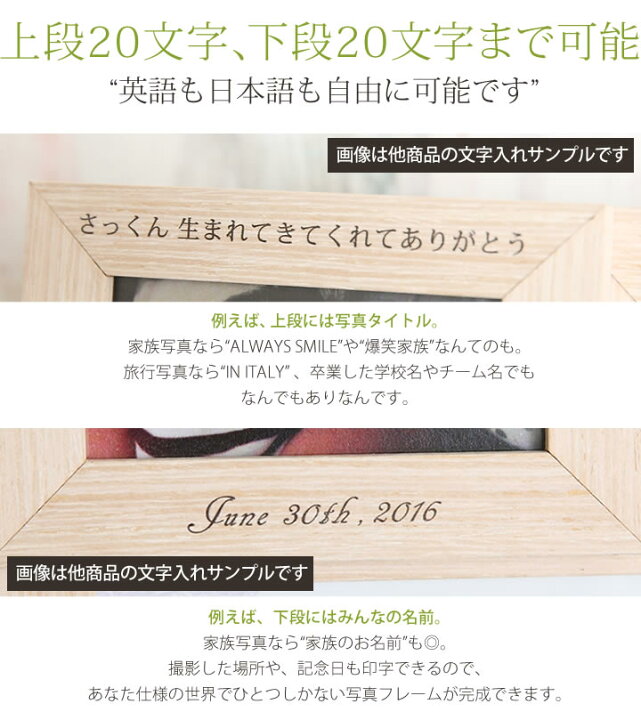 楽天市場 ポイント5倍 名入れ 文字入れ 可能 ウッド 写真立て L判サイズ ナチュラル 写真フレーム 壁掛け おしゃれ フォトフレーム 木製 ブラウン ホワイト 結婚祝い 額縁 写真入れ L版 記念品 退職祝いギフト ラッピング 卒業 入学 プレゼント 記念日 とことこマーチ