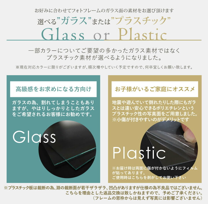 楽天市場 ポイント3倍 名入れ 文字入れ 可能 ウッド 写真立て 2l判サイズ ナチュラル 写真フレーム 壁掛け おしゃれ フォトフレーム 木製調 ブラウン ホワイト 結婚祝い 額縁 写真入れ 2l版 記念品 誕生日 ラッピング お祝い プレゼント 卒業 入学 とことこマーチ