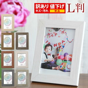 y󂠂zBi OUTLET  Vi Ebh ʐ^ LTCY i` ʐ^t[ Ǌ| tHgt[ ؐ uE zCg j z ʐ^ L  a LO