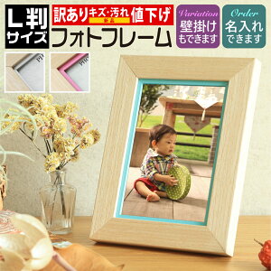 y󂠂z Bi OUTLET Viy  \z L TCY i` ʐ^ ʐ^t[ Ǌ| tHgt[ YiKɂẴLYEȂǂ܂ViɂȂ܂B