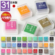 ポイント2倍【6個以上から注文承ります】スタンプパッド アートニックS artnic ツキネコ【日本製】スタン…