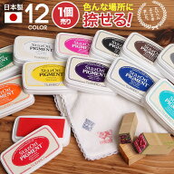 ポイント2倍！【1個単品販売】スタンプパッド ステイズオン インクパッド Stazon PIGMENT ツキネコ【日本…