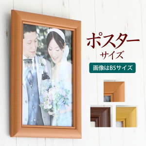 |Cg2{Iy|X^[TCY(620×930mm)zz |X^[t[ pl z 炩Ȑ̖ؖڒ DԂ܂ |X^[ Ebh uE CgI[N nj[ E