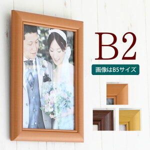 |Cg2{IyB2TCY(515×728mm)zz |X^[t[ pl z 炩Ȑ̖ؖڒ DԂ܂ |X^[ Ebh i` AeB[N uE(F) 