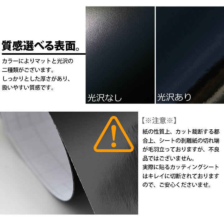 楽天市場 ポイント2倍 cm幅 2m 2メートル ストライプ ラインテープ カット済 カッティング 用 シート サイドデカール ストライプ ブラック 黒 ホワイト 白 ゴールド 金 シルバー 銀 レッド 赤 車 バイク ヘルメット デコレーション シール ラインステッカー
