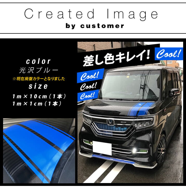 楽天市場 ポイント2倍 50cm幅 1m 1メートル ストライプ ラインテープ カット済カッティングステッカー サイドデカール ストライプ ブラック 黒 ホワイト 白 レッド 赤 車 バイク ヘルメット デコレーション シール デカール ラインステッカー とことこマーチ 楽天市場 ポイント2倍 50cm幅 1m 1メートル ストライプ ラインテープ カット済カッティングステッカー サイドデカール ストライプ ブラック 黒 ホワイト 白 レッド 赤 車 バイク ヘルメット デコレーション シール デカール ラインステッカー とことこマーチ