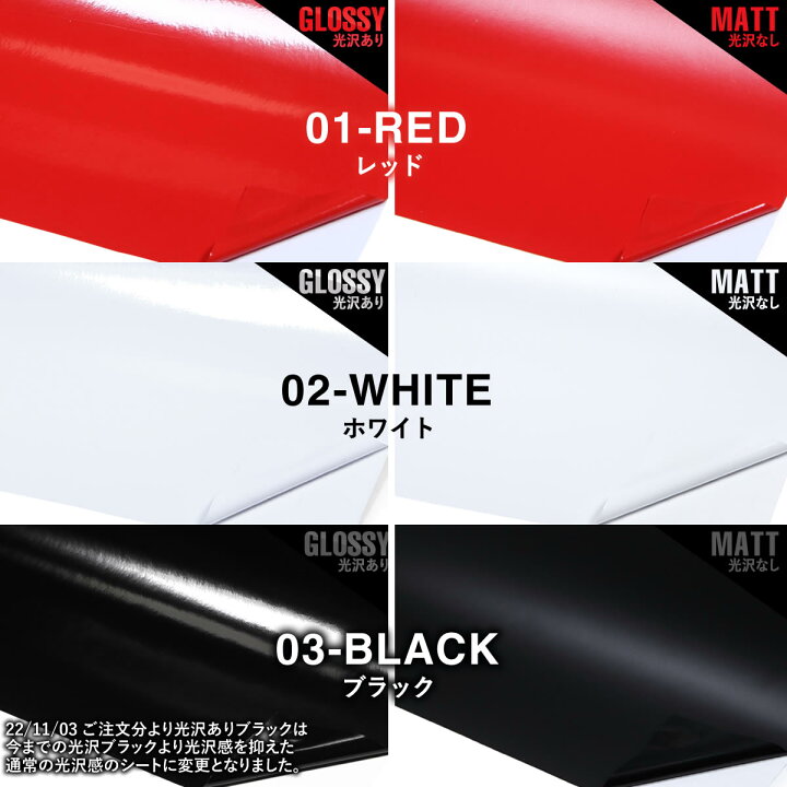 楽天市場 ポイント5倍 cm幅 2m 2メートル ストライプ ラインテープ カット済 カッティング 用 シート サイドデカール ストライプ ブラック 黒 ホワイト 白 ゴールド 金 シルバー 銀 レッド 赤 車 バイク ヘルメット デコレーション シール ラインステッカー
