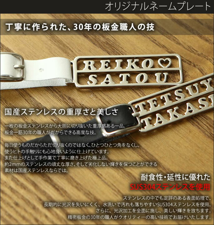 楽天市場 ポイント3倍 オーダーのため制作に6週間かかります ネームプレートlサイズ 名入れ ネーム入れ オリジナルネームプレート おしゃれ 可愛い ゴルフ 名札 キーホルダー イニシャル アルファベット ハート 星 数字 文字 オーダーメイド メール便で送料無料