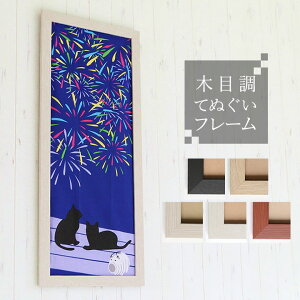 |Cg2{IyʂTCY(948×398mm)zz |X^[t[ pl z ʂTCY̖ؖڒt[I |X^[ i` Jt j Mtg z ʐ^ uE
