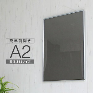 |Cg2{IyA2TCY(420×594mm)zz |X^[t[ pl z bL Vo[dグ t[Ђ˂ΑOJœւ\IyʃtgI[vpl ʐ^ tHgt