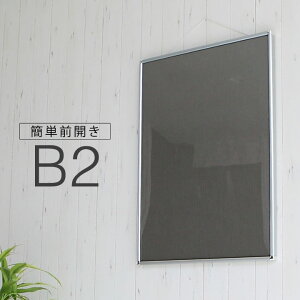 |Cg2{IyB2TCY(515×728mm)zz |X^[t[ pl z bL Vo[dグ t[Ђ˂ΑOJœւ\IyʃtgI[vpl tHgt[ |X