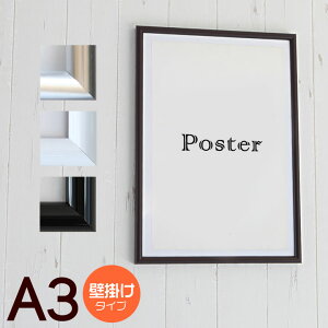 A3 額縁 黒 画材の人気商品 通販 価格比較 価格 Com