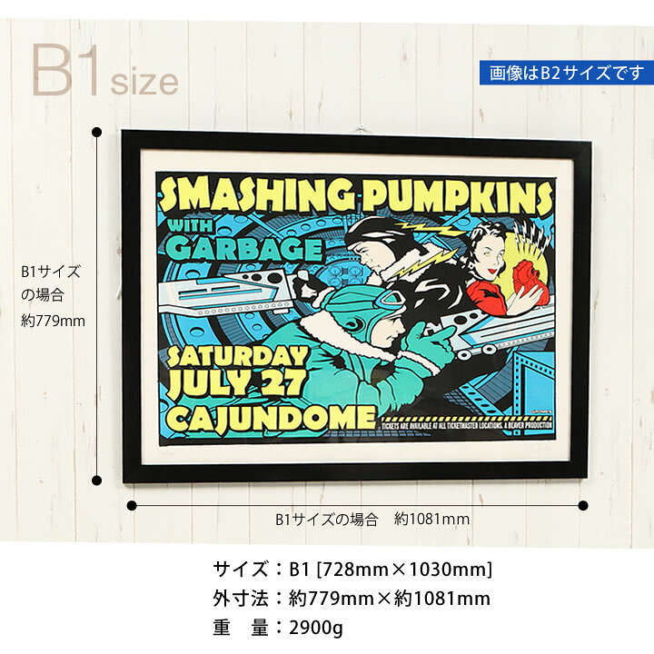 楽天市場 ポイント5倍 B1サイズ 728 1030mm 額縁 ポスターフレーム パネル カラフルポスターフレーム イラスト パネル Popなど 入れ替えが簡単 ポスター入れ ナチュラル カラフル 結婚祝い ギフト 額縁 写真入れ イエロー 黄色 ブルー 青 レッド 赤