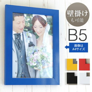yB5TCY(182×257mm)zz |X^[t[ EFJ{[h  EFfBO uC_  Ebh |X^[ ʐ^ CG[ F u[  bh  zCg j 
