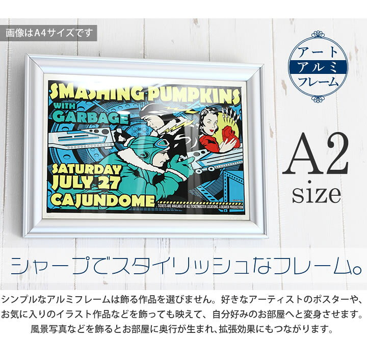 楽天市場 ポイント5倍 サイズ 4 594mm 額縁 ポスターフレーム パネル アルミの強さとシャープさを額本来の装飾性にマッチさせた高級タイプ ポスター入れ アルミ ゴールド ブラック シルバー ゴールド 金 シルバー 銀 ホワイト 白 ブラック 黒