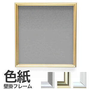 |Cg2{IyFTCY(242×272mm)zz |X^[t[ plX^CbVȌ`󂪍iĂ܂I F A~t[S[hij Vo[() zCgij u