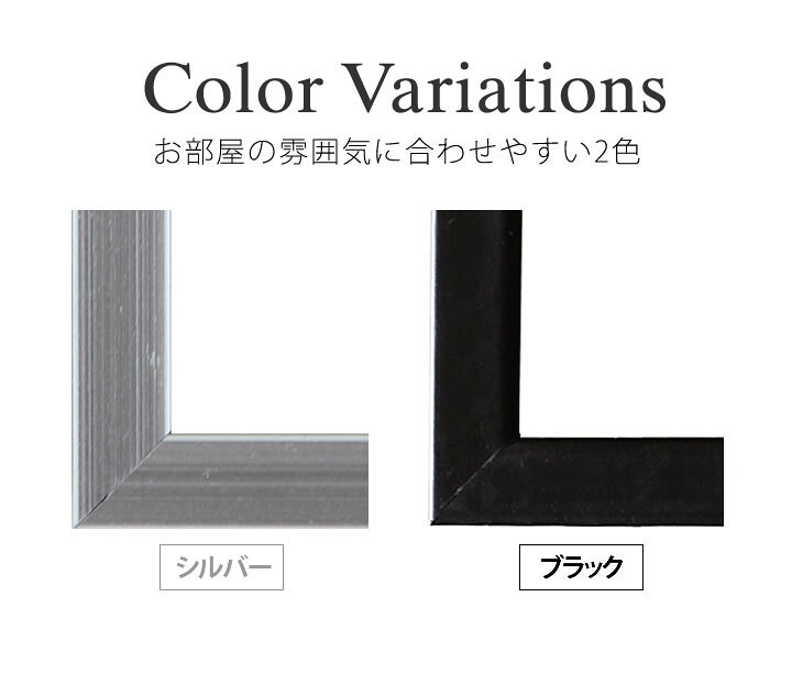 楽天市場】ポイント3倍! 【A3ノビ サイズ(329×483mm)】額縁 ポスターフレーム ワンタッチで入れ替え簡単!シャープな ポスター入れ アルミ フレーム シルバー(銀) ホワイト(白) ブラック(黒) 壁掛け : とことこマーチ 楽天市場】ポイント3倍! 【A3ノビ サイズ(329×483mm)】額縁 ポスターフレーム ワンタッチで入れ替え簡単!シャープな ポスター入れ アルミ フレーム シルバー(銀) ホワイト(白) ブラック(黒) 壁掛け : とことこマーチ