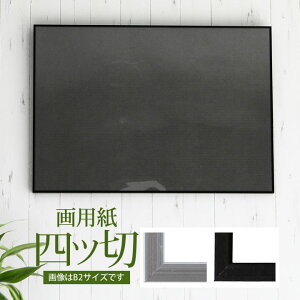 |Cg2{Iyplc(392×544mm)zz |X^[t[ ^b`œւȒPIV[v |X^[ A~t[ Vo[() zCgij ubN() Ǌ|