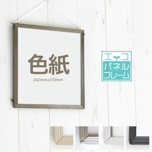 |Cg2{IyFTCY(242×272mm)zz |X^[t[ pl z X^_[hȃA~t[plICXgE|X^[EPOPւƂĂȒPI |X^[ A~ S