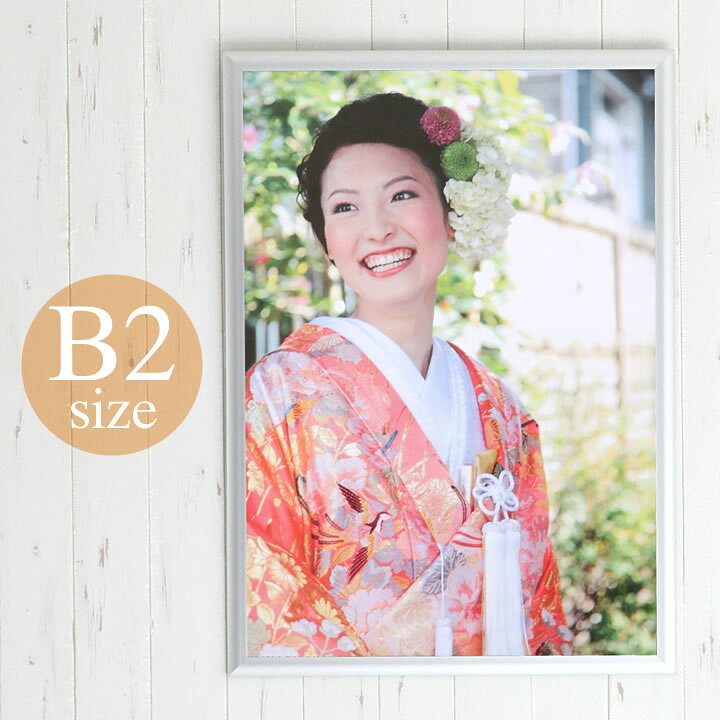 楽天市場】ポイント2倍！【B2サイズ(515×728mm)】額縁 ポスター 