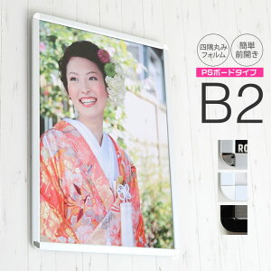 |Cg10{IyB2TCY(515×728mm)zz |X^[t[ pl z PC{[h^CvIyʂŒቿiIXȃI[vplI |X^[ A~ Vo[ ubN zCg Vo[