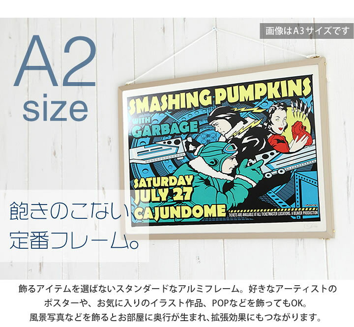 楽天市場 ポイント5倍 サイズ 4 594mm 額縁 ポスターフレーム パネル スタンダードなアルミフレームパネル イラスト ポスター Pop等入れ替えがとても簡単 ポスター入れ アルミ ゴールド ブラック シルバー ゴールド 金 ブロンズ シルバー 銀