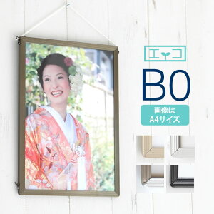 |Cg2{IyB0TCY(1030×1456mm)zz |X^[t[ pl z X^_[hȃA~t[plICXgE|X^[EPOPւƂĂȒPI |X^[ A~ S[