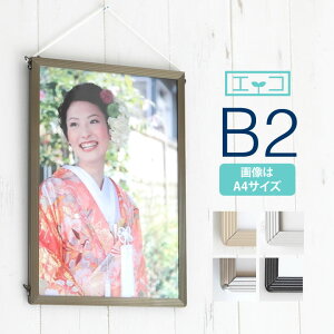 |Cg2{IyB2TCY(515×728mm)zz |X^[t[ pl z X^_[hȃA~t[plICXgE|X^[EPOPւƂĂȒPI |X^[ A~ S[