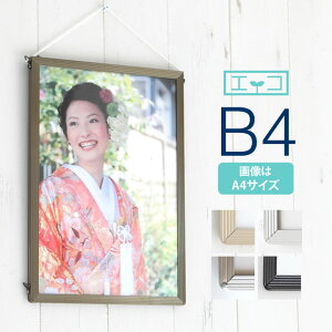 |Cg2{IyB4TCY(257×364mm)zz |X^[t[ pl z X^_[hȃA~t[plICXgE|X^[EPOPւƂĂȒPI |X^[ A~ S[