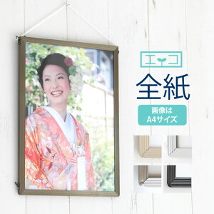 |Cg2{IySTCY(440×550mm)zz |X^[t[ pl z X^_[hȃA~t[plICXgE|X^[EPOPւƂĂȒPI |X^[ A~ S