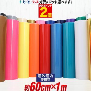 |Cg2{Iy60cm×1mz JbeBO p V[g Ołg JbeBOV[ JbeBOXebJ[ PF  S[h zCg ubN  oCN RT[gp Xe
